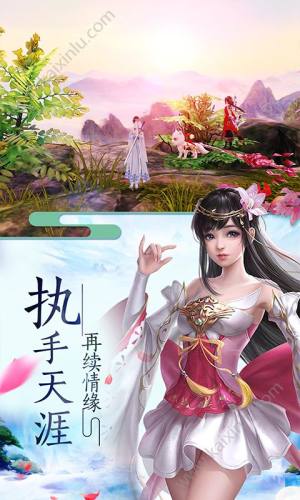 请叫我散仙手游官方正式版图片3