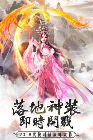 修道轮回手游官方版下载正式版图片1