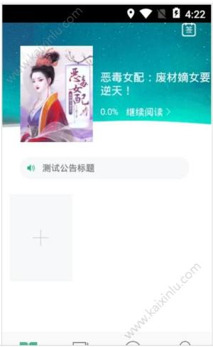 黄金书社app手机安卓版下载图片1