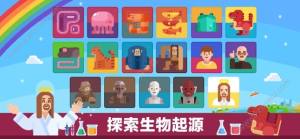 知否神明的七天游戏官方版最新版图片3