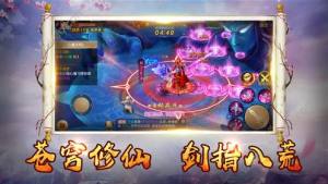 龙翔凤翱诀游戏官网版最新版图片3