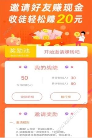 项目app手机软件安装包图片3