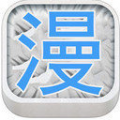 小灰灰漫画app官方软件安装包下载 v1.0.1