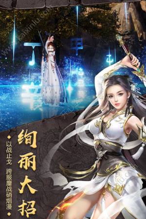 开天宝鉴手游官方正式版图片2