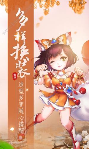 梦幻神启游戏官方下载正式版图片2