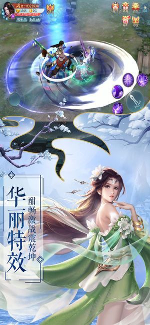 刀剑江湖2游戏官方正式版图片2