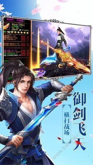 山上凡人游戏官方下载正式版图片2