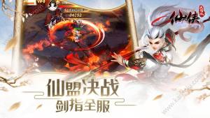 九幽至尊手游官方下载最新版图片3