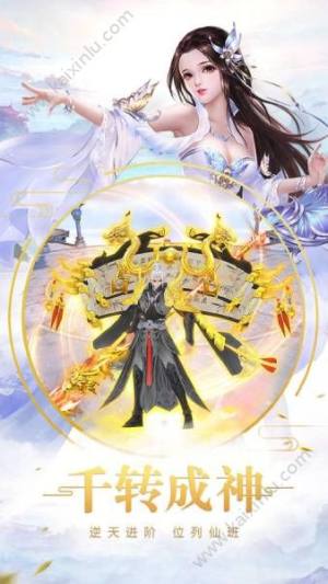 宸汐仙缘礼包兑换官方网站最新版图片2
