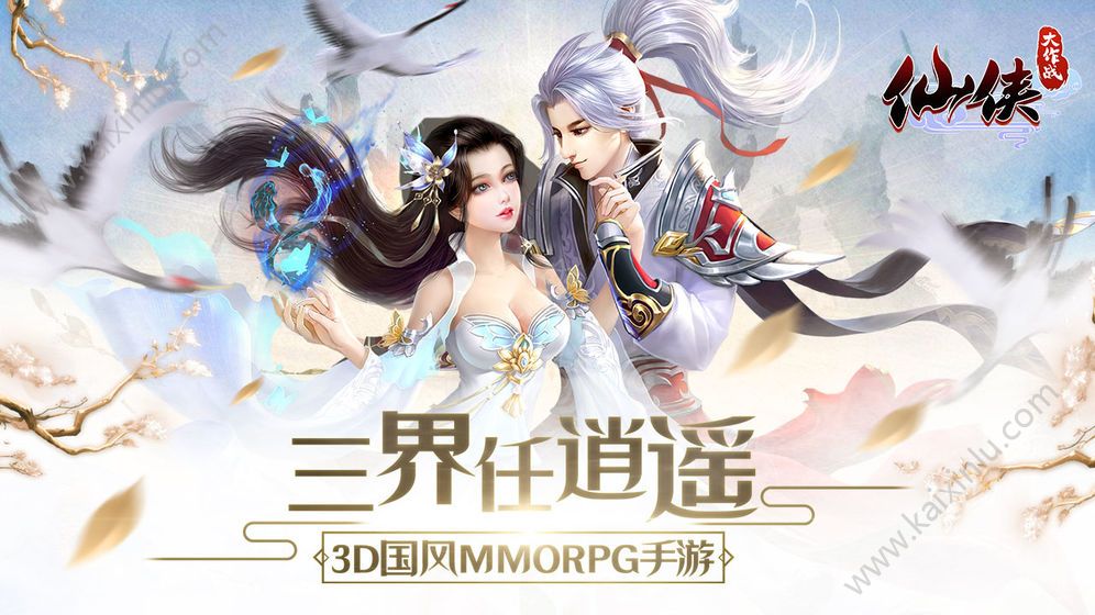 九幽至尊手游官方下载最新版图片1