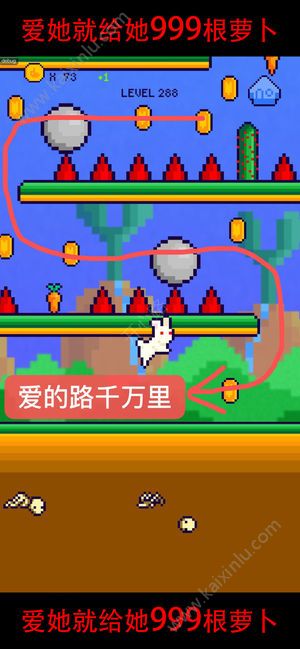 恩爱兔游戏官方安卓版图片2