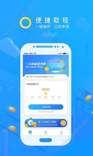 梦想家手机版app官方最新版图片1