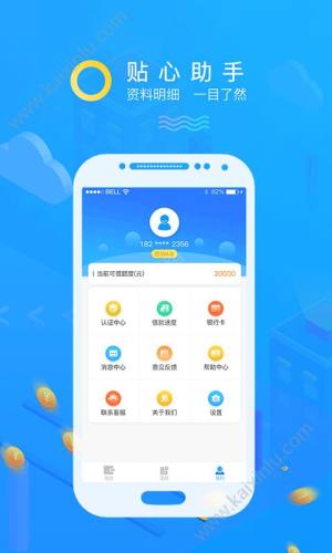 梦想家手机版app官方最新版图片2