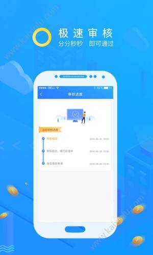 梦想家手机版app官方最新版图片3