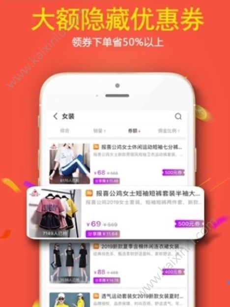 牡丹优选app官方手机安卓版下载图片3