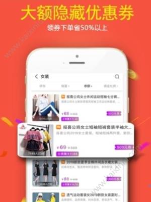 牡丹优选app官方手机安卓版下载图片3