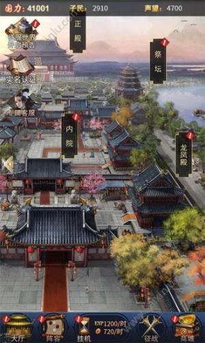 三国后妃传安卓版金币钻石apk官方版图片2