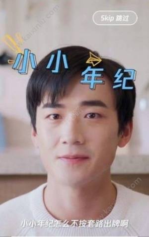 开始拯救老爸游戏官方安卓版图片2