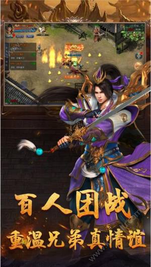 龙魂战域手游官方网站版最新下载图片3