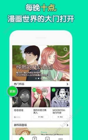 兔姐漫画app官方手机版下载图片1