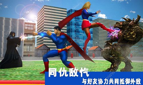 超人大乱斗模拟器游戏官方手机版图片4