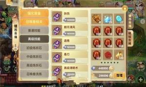 琉璃西游手游官网正版下载图片1