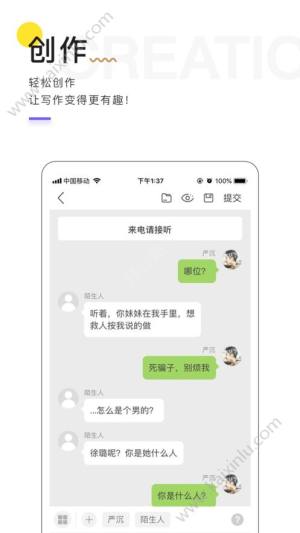 魔剧app官方手机版图片3