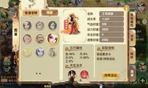 琉璃西游手游官网正版下载图片3
