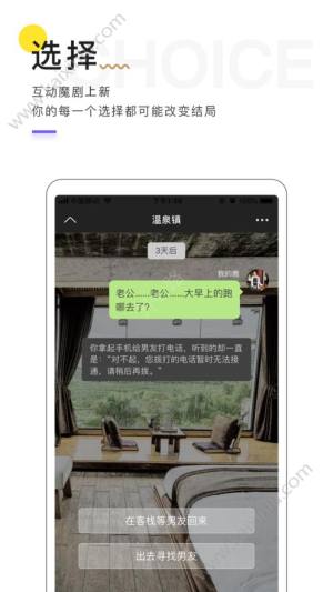 魔剧app官方手机版图片2