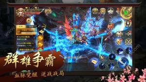 虚灵仙尊手游官方ios版图片3