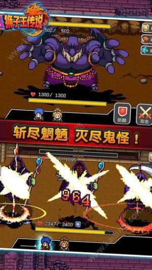 狮子王2019完整抢先版免费手游图片3
