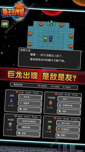 狮子王2019完整抢先版免费手游图片1