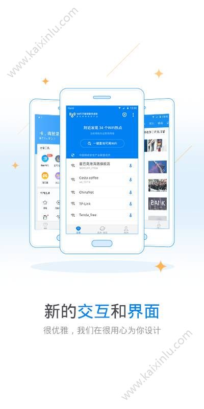 玩机鸭app官方下载最新手机安卓版图片1