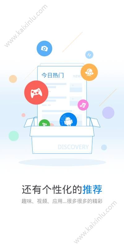 玩机鸭app官方下载最新手机安卓版图片2