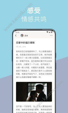 情兮APP官方软件正式版图片2