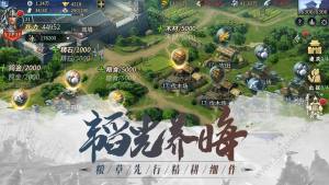 爆破三国手游官方安卓版图片3