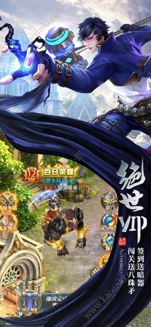 斗罗玄幻诀手游官方最新版图片4