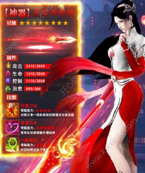 西山居锦绣江湖手游最新版图片1