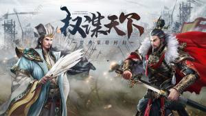 爆破三国手游官方安卓版图片2