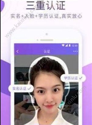 MUA梦鹿交友app官方安卓版下载图片2
