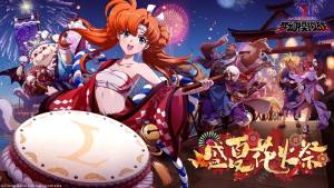 梦幻模拟战6月27日更新：世上最灿烂的花火、素体改造计划活动上线图片1