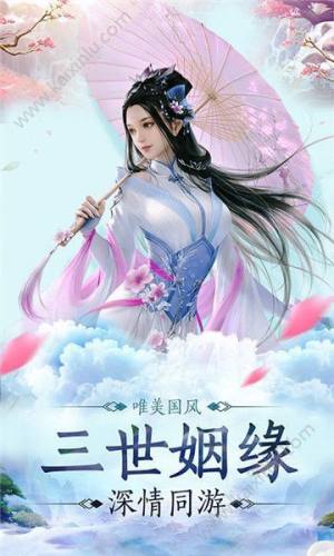 华山道剑手游官方正式版图片3