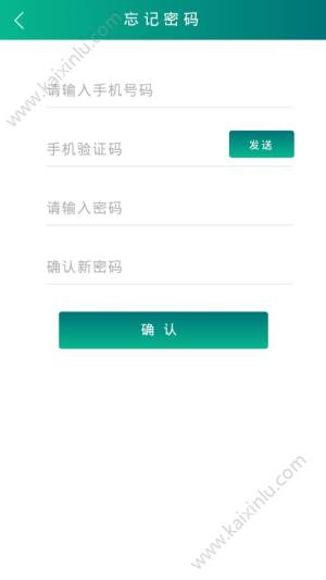 VDR挖矿app官方手机版下载图片1