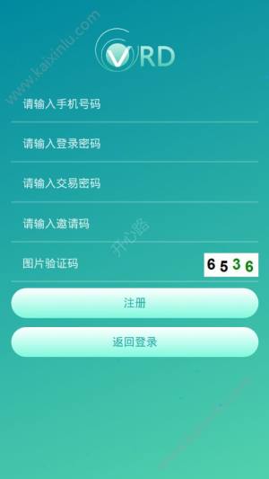 VDR挖矿app官方手机版下载图片2