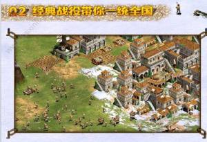 秩序与冲突安卓版资源apk官方版图片2