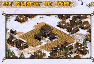 秩序与冲突安卓版资源apk官方版图片3