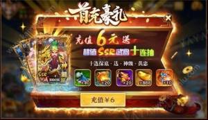 抖音上三国塔防无双游戏app广告最新版图片3