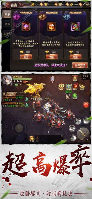 影子传说永夜降临游戏官方ios版图片3