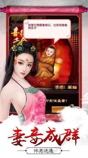 疯狂韦爵爷游戏官方安卓版图片2