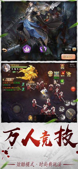 影子传说永夜降临游戏官方ios版图片1